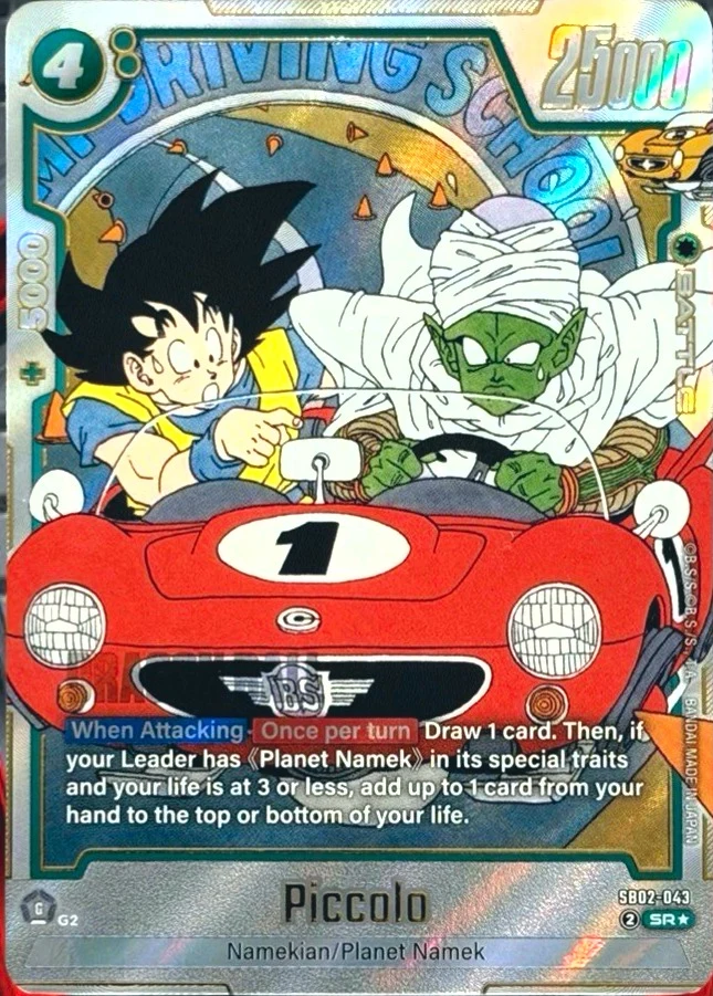 Piccolo [Alternate Art] #SB02-043