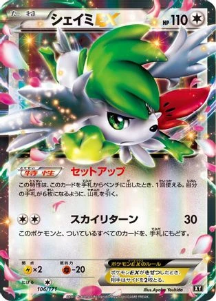 Shaymin Ex #106