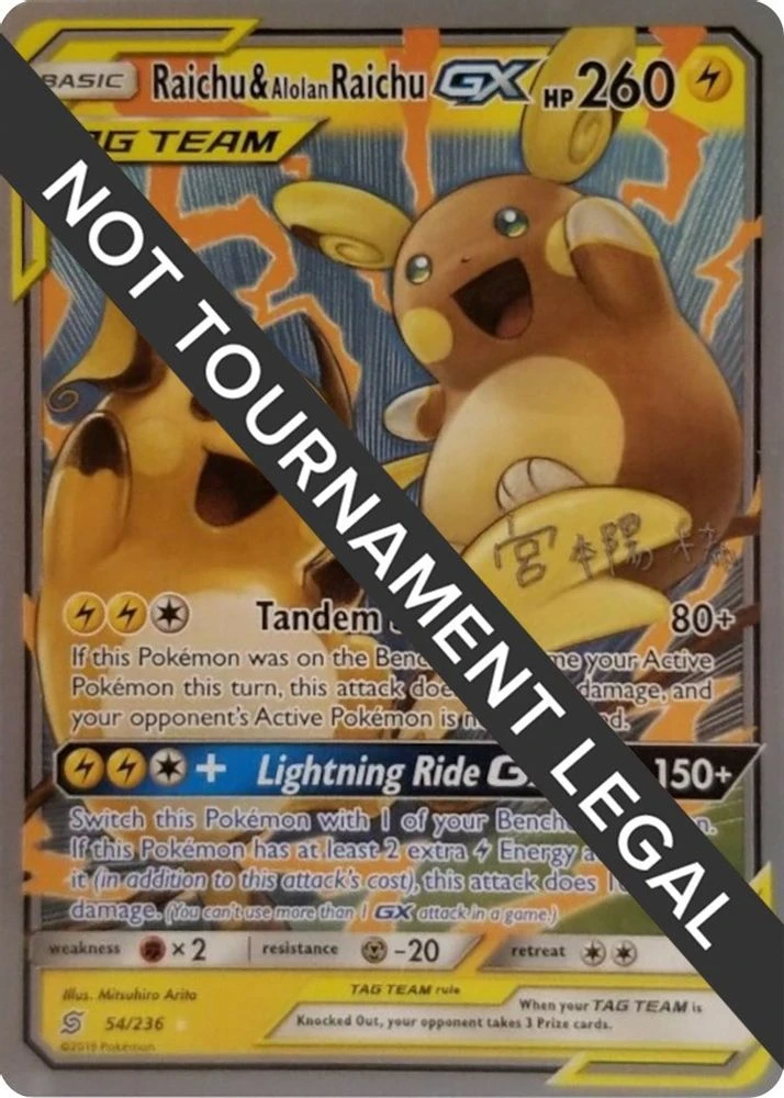 Raichu & Alolan Raichu GX #54