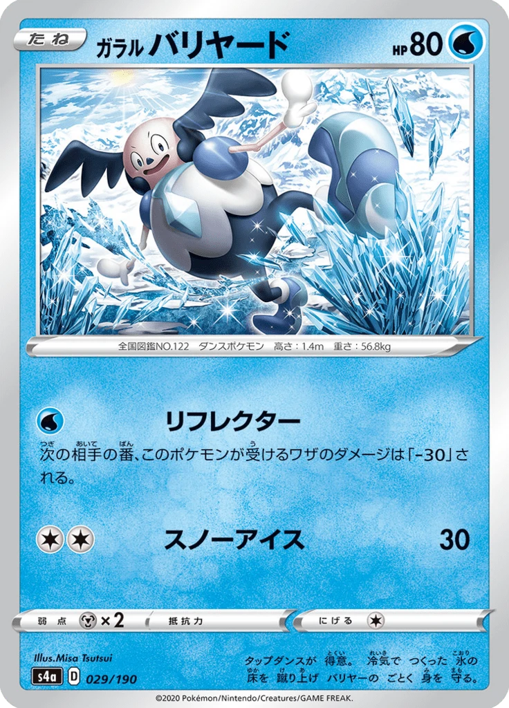 Galarian Mr Mime #29