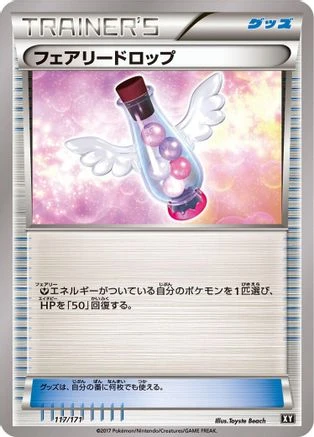 Fairy Drop #117