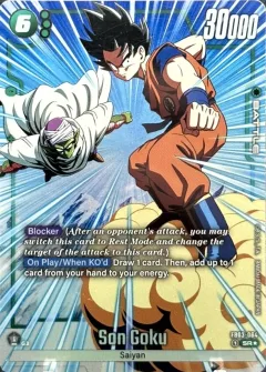 Son Goku [Alternate Art]