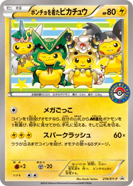 Poncho Wearing Pikachu 274xy P