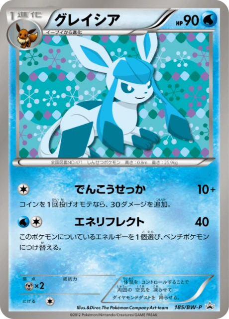 Glaceon #185/BW-P