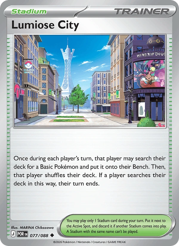 Lumiose City #77