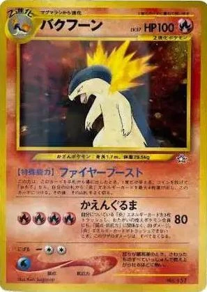 Typhlosion #157