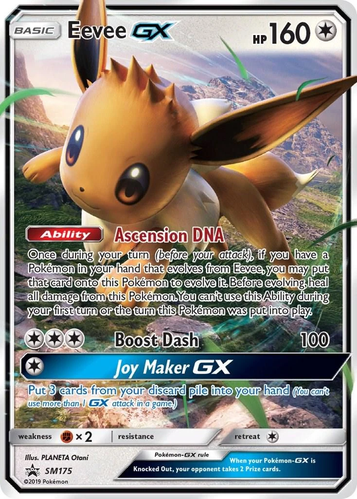 Eevee Gx Sm175