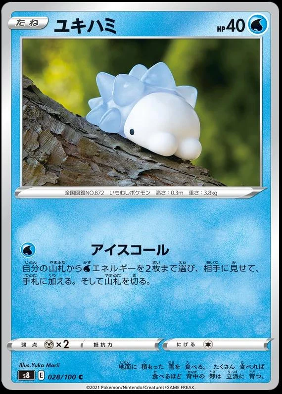 Snom #28