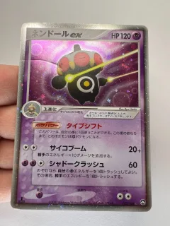 Claydol ex