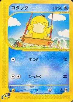 Psyduck 1st Edition