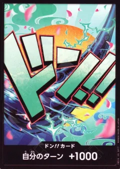 DON Card [Yamato]