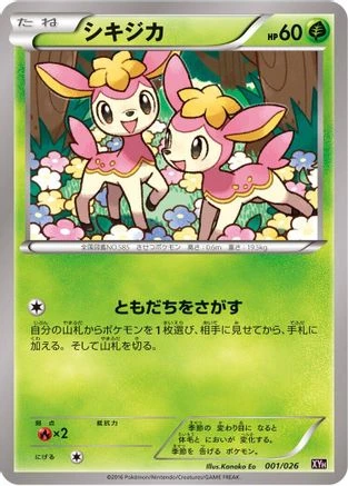 Deerling #1