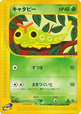 Caterpie 1st Edition #3