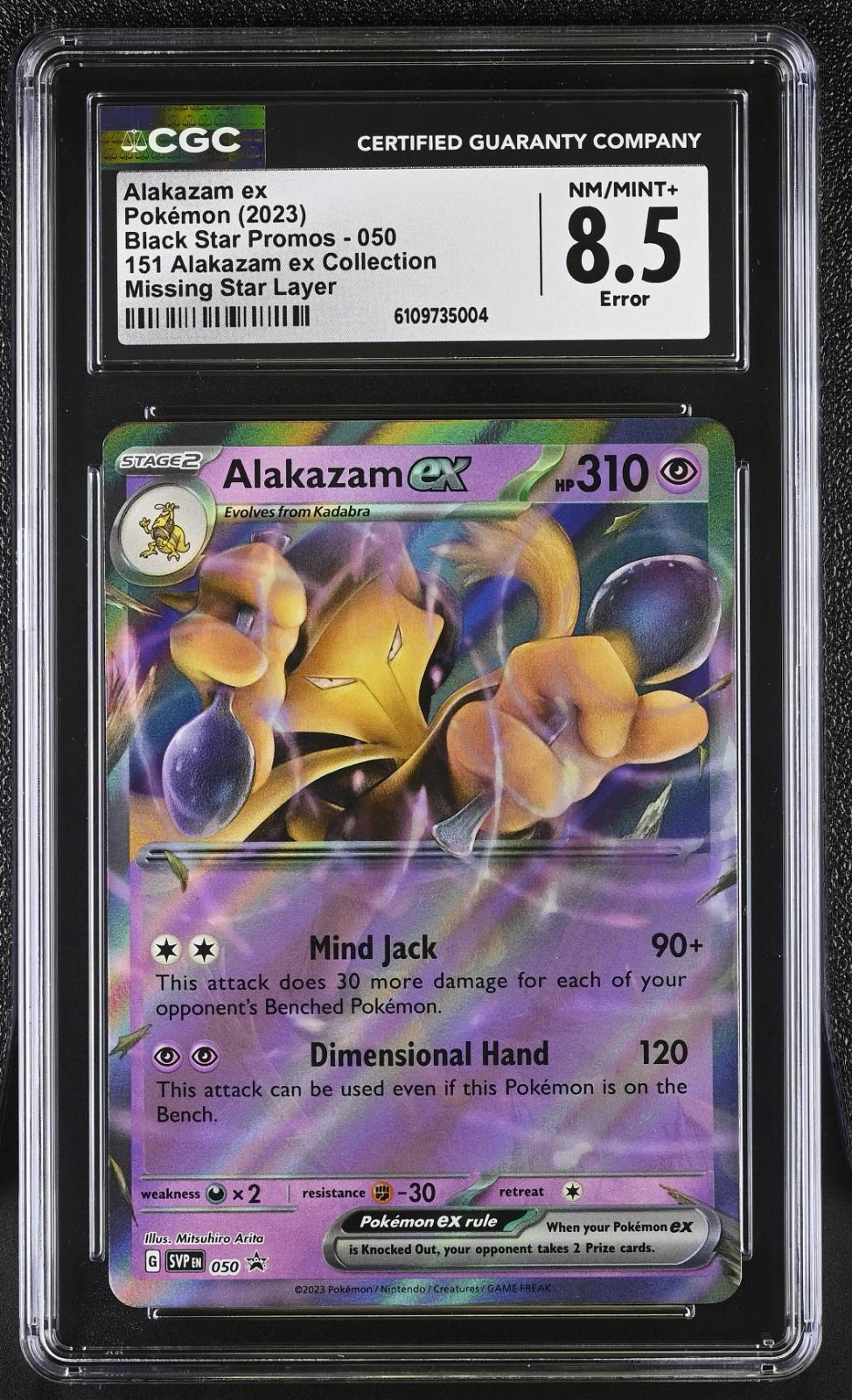 Alakazam Ex Star Error #50
