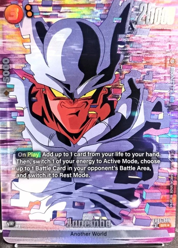 Janemba [Alternate Art] #FB05-080