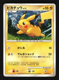Pikachu Holo