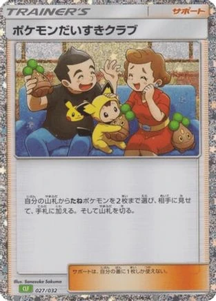 Pokemon Fan Club #27