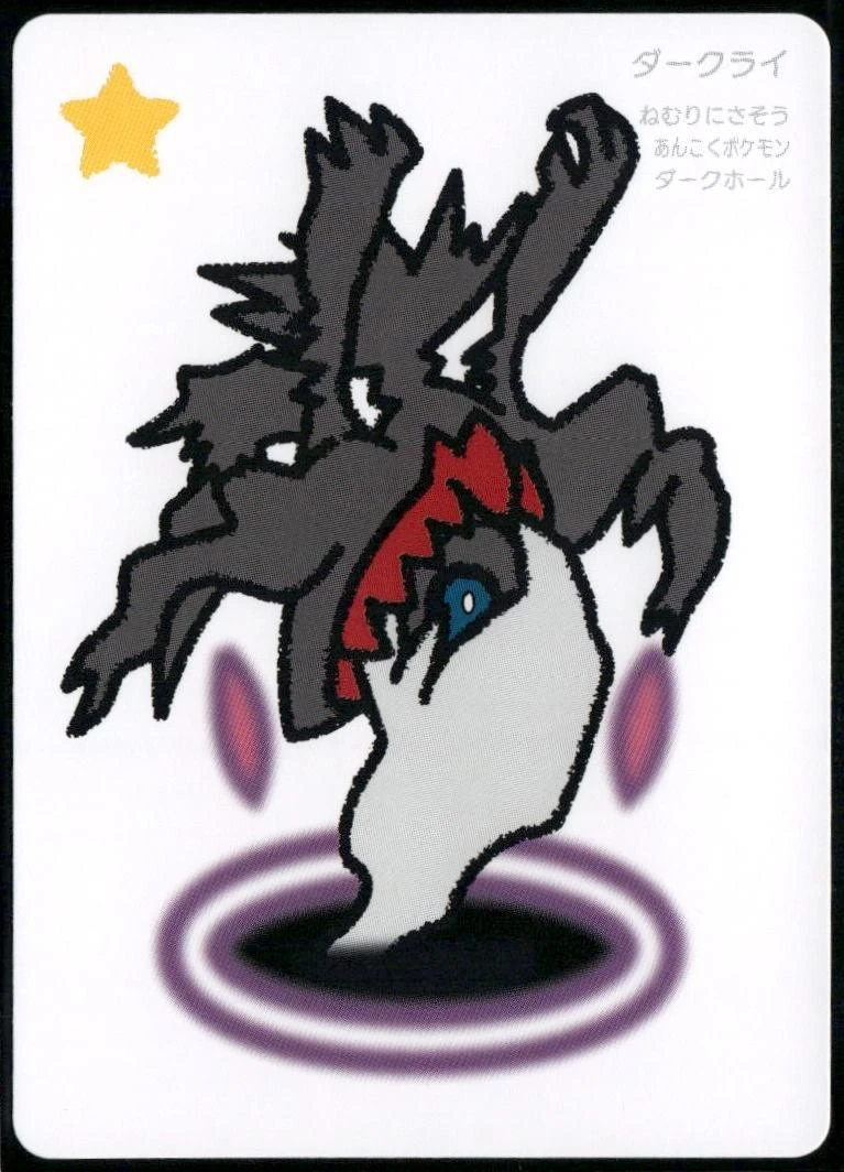 Darkrai