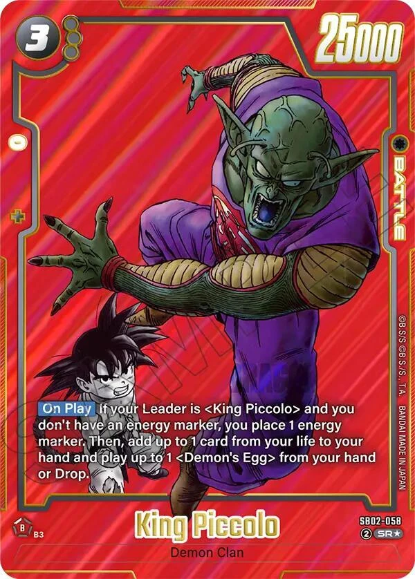 King Piccolo [Alternate Art] #SB02-058