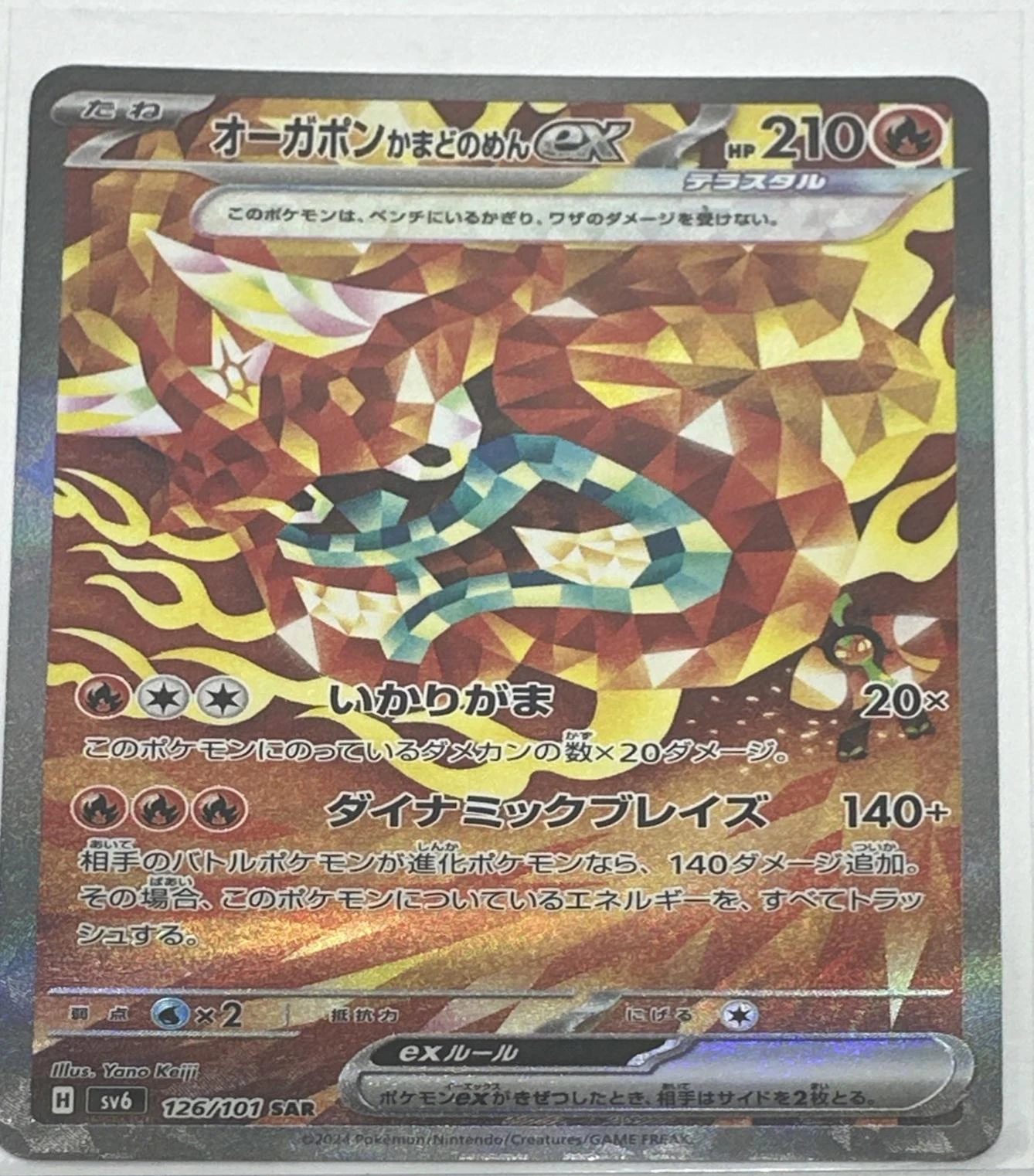 Hearthflame Mask Ogerpon ex #126
