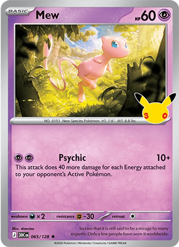 Mew #65