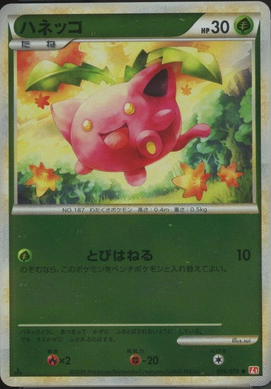 Hoppip #6
