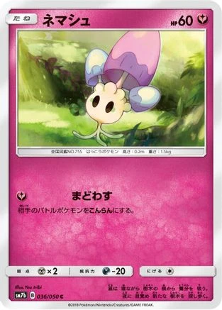 Morelull #36