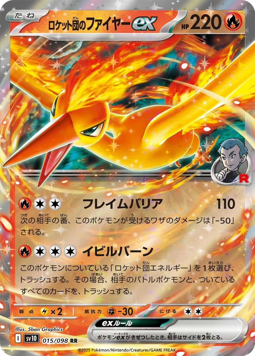 Team Rocket's Moltres Ex #15