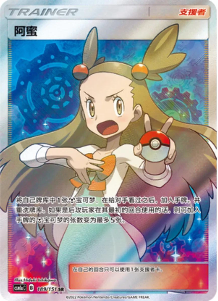 Jasmine #189