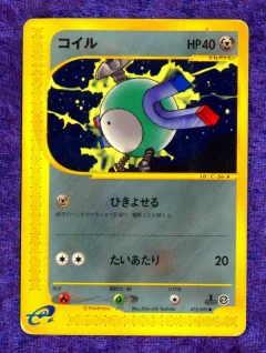 Magnemite