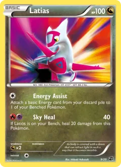 Latias Stamped