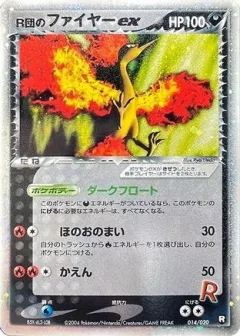 Rocket's Moltres EX 1st Edition