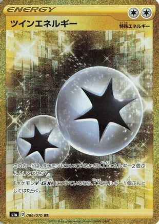 Twin Energy #86