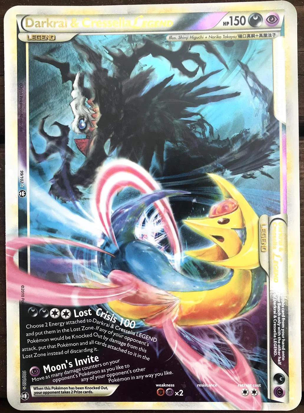 Darkrai & Cresselia Legend Jumbo