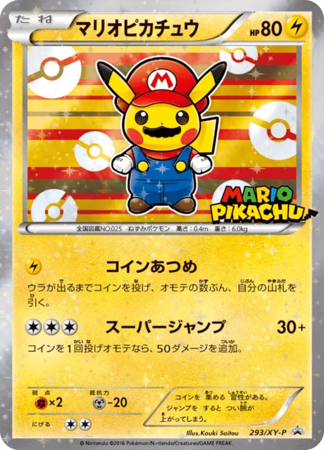 Mario Pikachu 293xy P