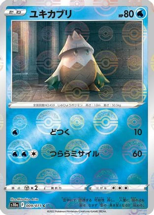 Snover Reverse Holo #9