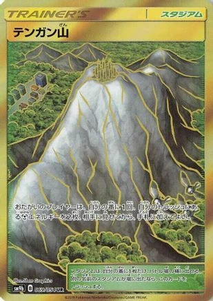 Mt Coronet #69