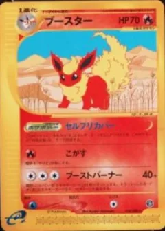 Flareon