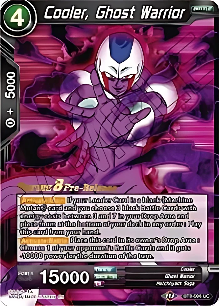 Cooler, Ghost Warrior [Pre-Release] #BT8-095_PR