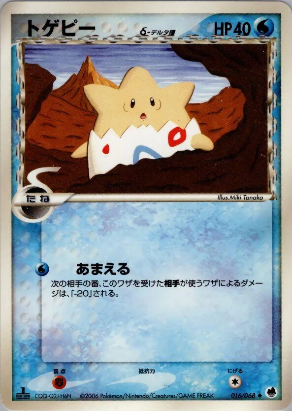 Togepi #16