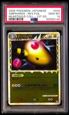 Ampharos Reverse Holofoil