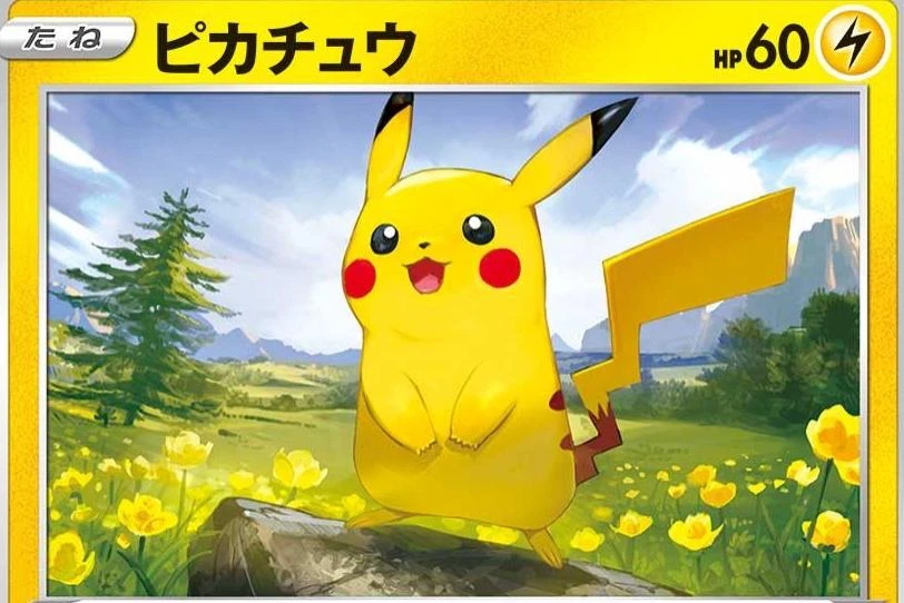 Pikachu #26