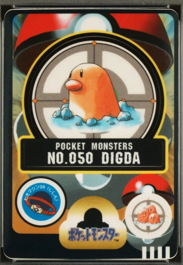 Digda #50