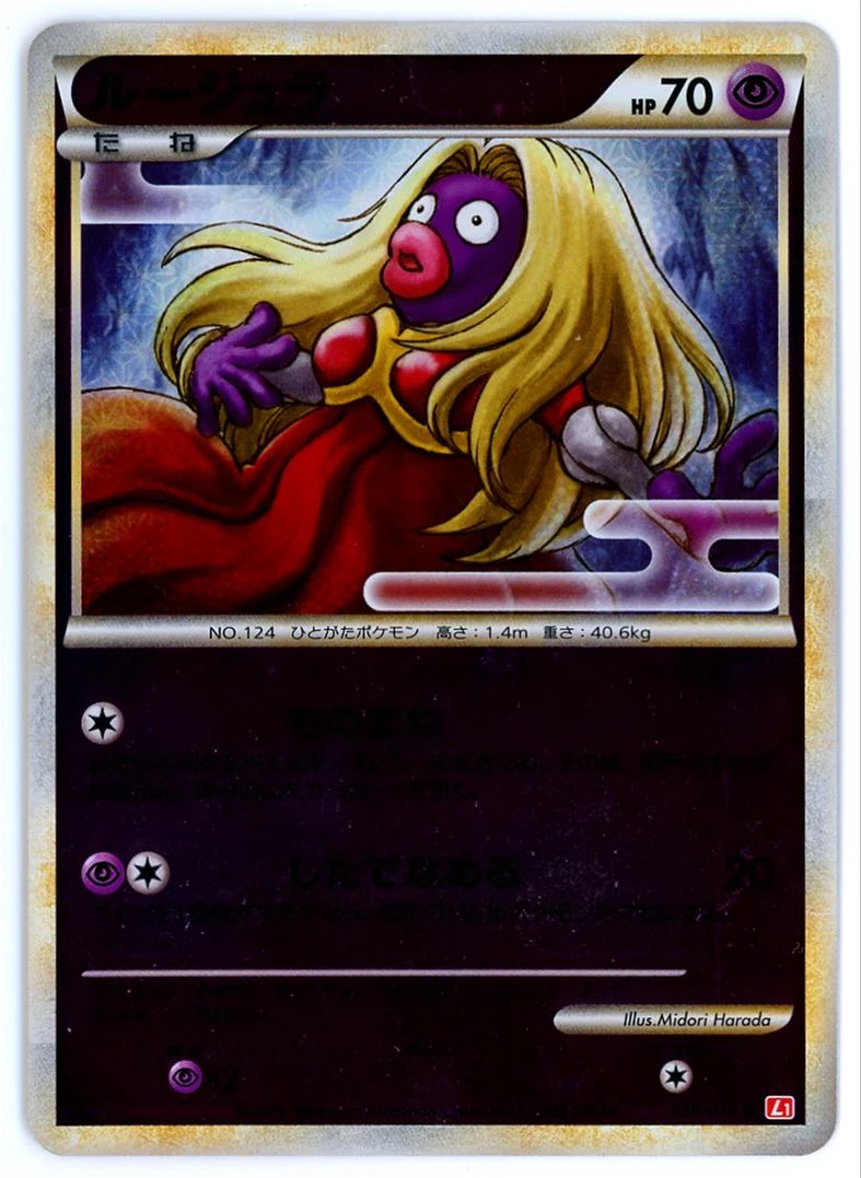 Jynx #38