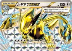 Lugia BREAK 1st Edition