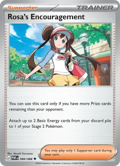 Rosa's Encouragement Reverse Holo