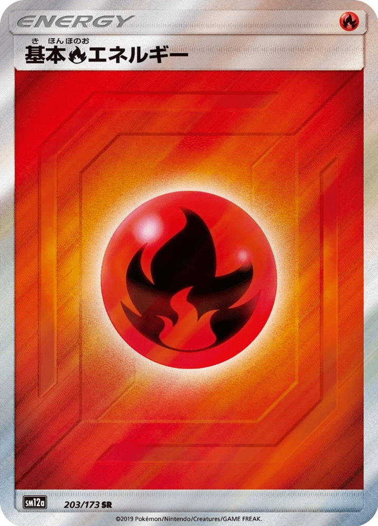 Fire Energy #203
