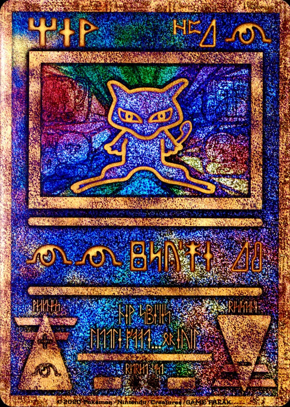 Ancient Mew #2020