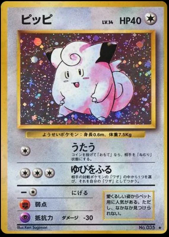 Clefairy #35