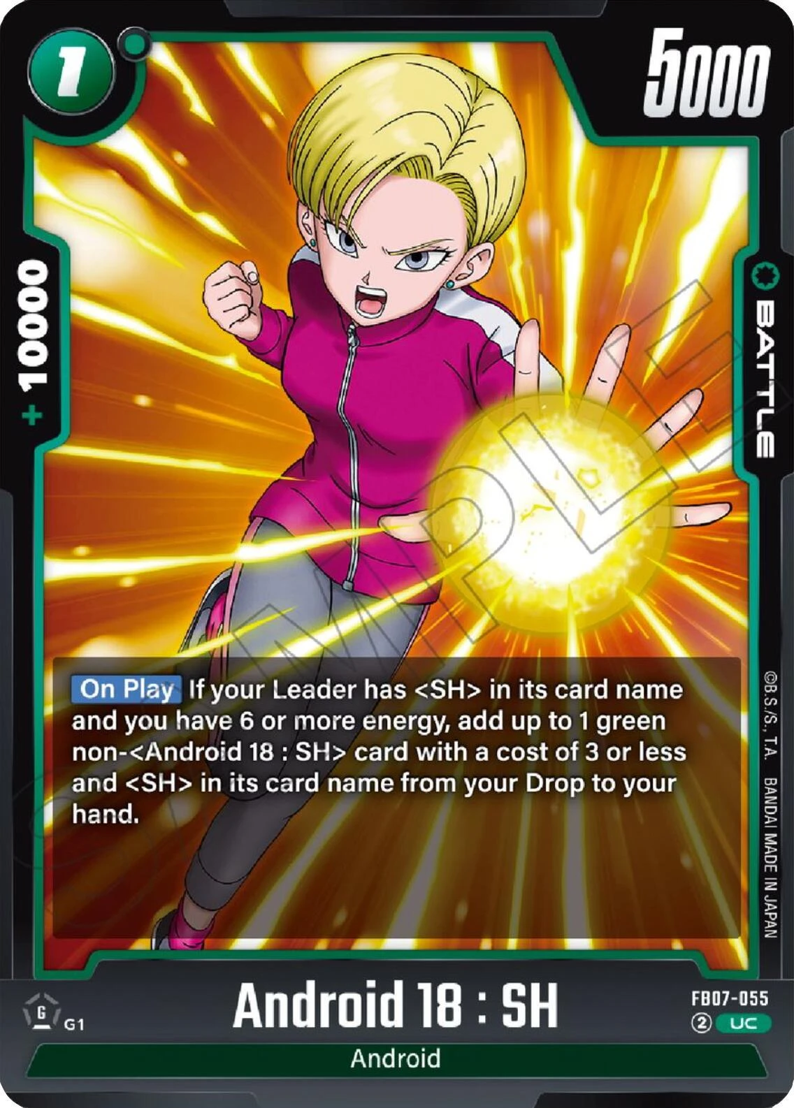 Android 18 : SH [Release Event] #FB07-055
